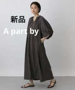 【新品】 A part by ストライプバルーンワンピース　ブラック　スミクロ — image 1