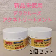 【最安値】　デラクルーズ　アクネトリートメント　ニキビクリーム　フェイスクリーム — image 1