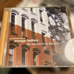 オレンジファクトリー　orange factory CD — image 1