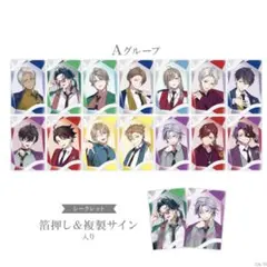 にじさんじ7th Anniversary ランダムチェキ風カード 加賀美ハヤト — image 1