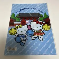 D anke様専用　Hello Kitty 東京大学 コラボ ファイル 2点 — image 1