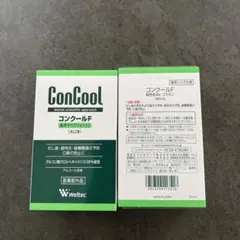 レモン様専用 — image 1