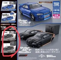 ワイルドスピード ダッジ チャージャー SRT-8 — image 1