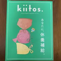 kiitos. : HEALTHY & BEAUTY MAGAZINE. — image 1
