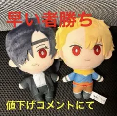 黄泉のツガイ ちまっとさん ぬいぐるみ Part1 アサ ユル — image 1