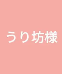 40枚　サイズ変更　4色 — image 1