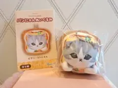 【新品】mofusand パンにゃんぬいぐるみ ピザトーストにゃん — image 1