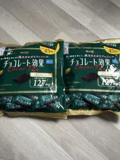 明治 チョコレート効果 カカオ72% 45枚入 2袋セット — image 1