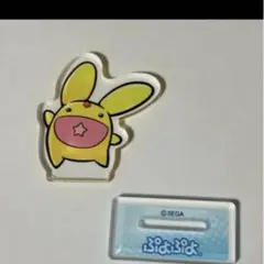 ぷよぷよ　ダイソー　アクリルスタンド カーバンクル新品未使用 — image 1
