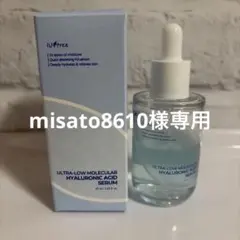 正規品　ISNTREE イズエンツリー 超低分子 ヒアルロン酸 セラム 50ml — image 1