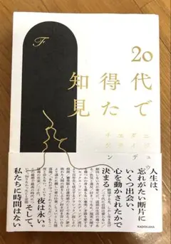 chagi⋆*様 リクエスト 2点 まとめ商品 — image 1