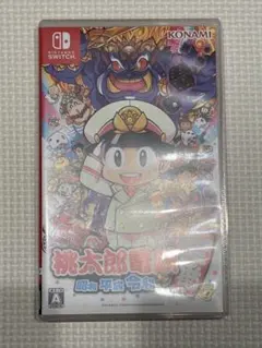 桃太郎電鉄 昭和 平成 令和も定番 Nintendo Switch — image 1