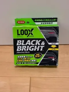 【ポルポル948さん専用】新品KURE LOOX BLACK & BRIGHT — image 1