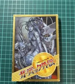ファミコン　ガーディック外伝　箱、説明書付き — image 1
