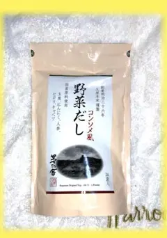 新品未開封　芽乃舎　野菜だし　1袋（24袋入） — image 1