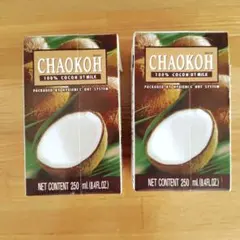 CHAOKOH チャオコー ココナッツミルク 250ml 2箱セット — image 1
