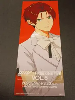 SideM × FiFS展 EXTRA 特典 両面イラストカード眉見鋭心 — image 1