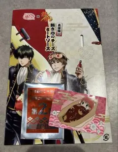 銀だこ×銀魂　第二弾　神楽　近藤勲　コラボカード — image 1