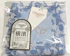 近沢レース タオルハンカチ　元町本店限定 — image 1