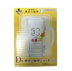 一番酒蔵くじ 串カツ田中 ジョッキ D賞 — image 1