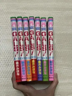 ギャルズ 1~7巻 — image 1