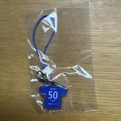 Vファーレン長崎 アクセサリーチャーム 50進藤亮佑　ガチャガチャ — image 1