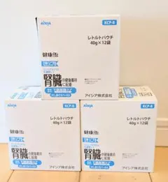 (新品未開封) 猫用キャットフード3箱セット — image 1