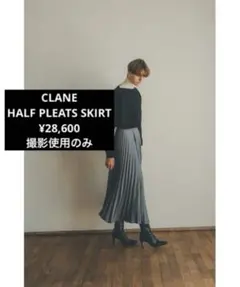 CLANE HALF PLEATS SKIRT ¥28,600 — image 1