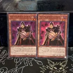 インフェルニティセイジ　スーパーレア　２枚 — image 1