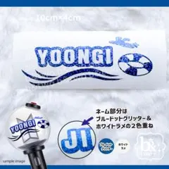 【BTS】ホログラムステッカー Ver.009♡SUGA — image 1