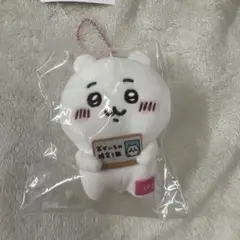 ちいかわ エポスカード マスコット キーホルダー — image 1