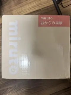 miruto おからの猫砂 — image 1