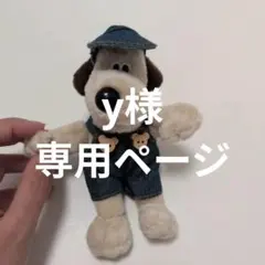 グルミット ぬいぐるみ オーバーオール キーホルダー — image 1