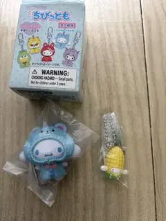 Sanrio ちびっとも レインコート キーホルダー・ベジタブルチャーム — image 1