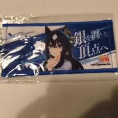 ヴィルシーナ ウマ娘 7th リアルガチャ ミニ応援タオルキーホルダー — image 1