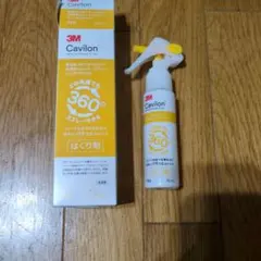 CaviIon 3M — image 1