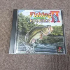 PlayStation Fishing KOSHIEN II — image 1