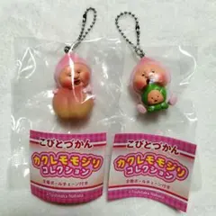 こびとづかん　カクレモモジリ　コレクション　だきつき　シークレット — image 1