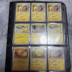 早い者勝ち‼️引退品・高騰中Pokémon Trading Card — image 1