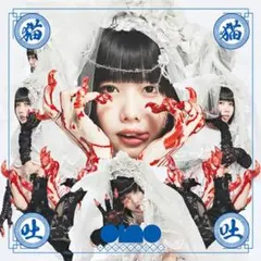 ano【LP】猫猫吐吐｜レコード、あのちゃん — image 1