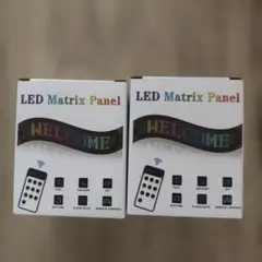 LEDマトリックス パネル×2 — image 1
