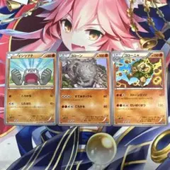 ポケモンカード　イシツブテ　ゴローン　ゴローニャ　XY2 — image 1