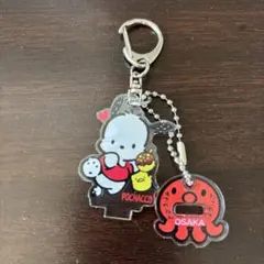 ポチャッコ 大阪限定 たこ焼き アクリルキーホルダー — image 1
