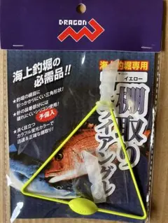 マルシン 海上釣堀　棚取りトライアングル　12cm 釣堀正確な棚取り1個 — image 1