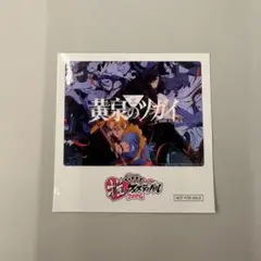 黄泉のツガイ 非売品ステッカー — image 1