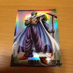 ドラゴンボールZ ピッコロカード S-26 — image 1
