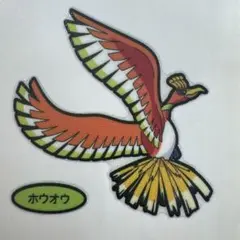 ポケモンパンシール 最新 218弾 30周年 ホウオウ — image 1
