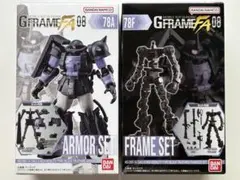ガンダム　GフレームFA 08 高機動型ザクII 黒い三連星 アーマー&フレーム — image 1