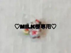 ♡MILK様専用♡07/01 — image 1