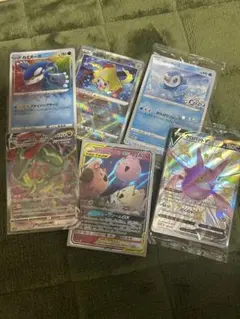 ポケモンカード 6枚セット プロモ等 — image 1